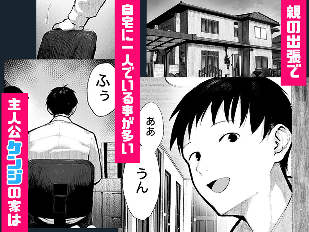 ヤリベヤ 画像1