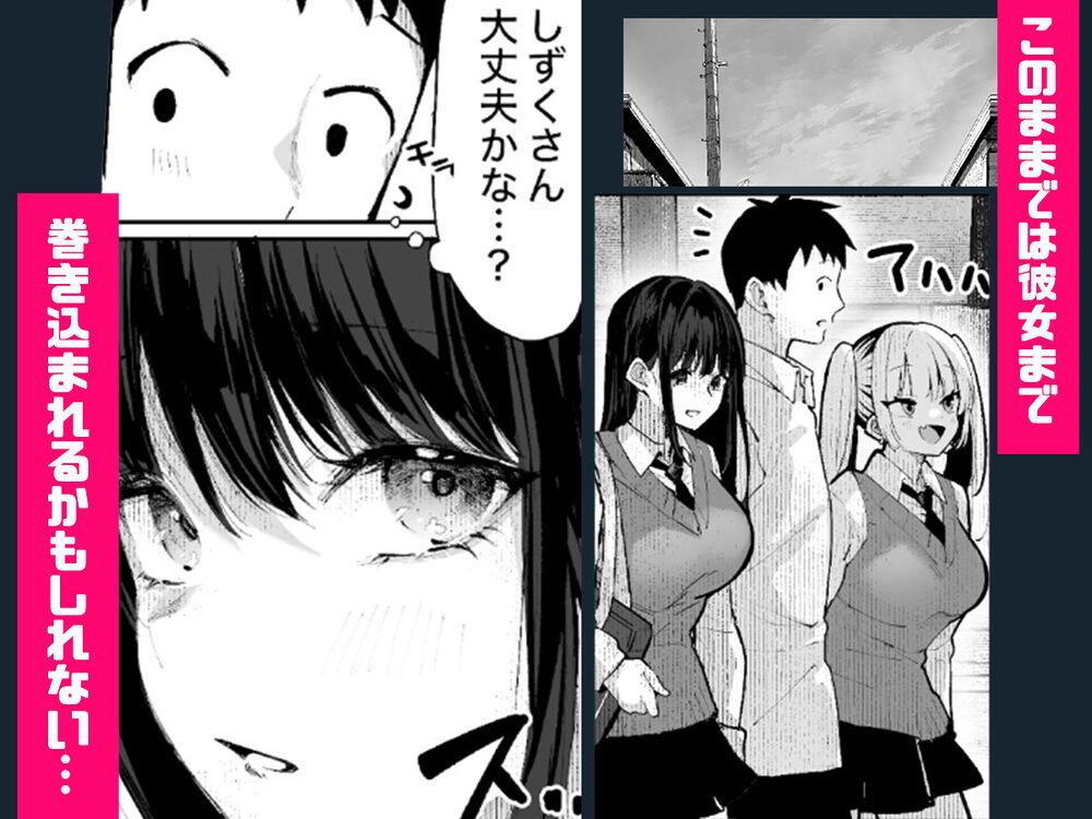 ヤリベヤ 画像9