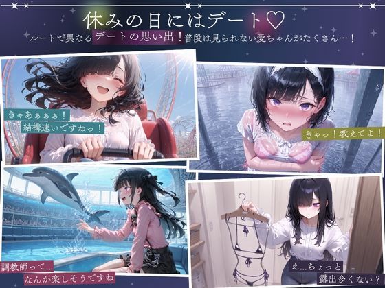 孤独少女との50日間 画像6