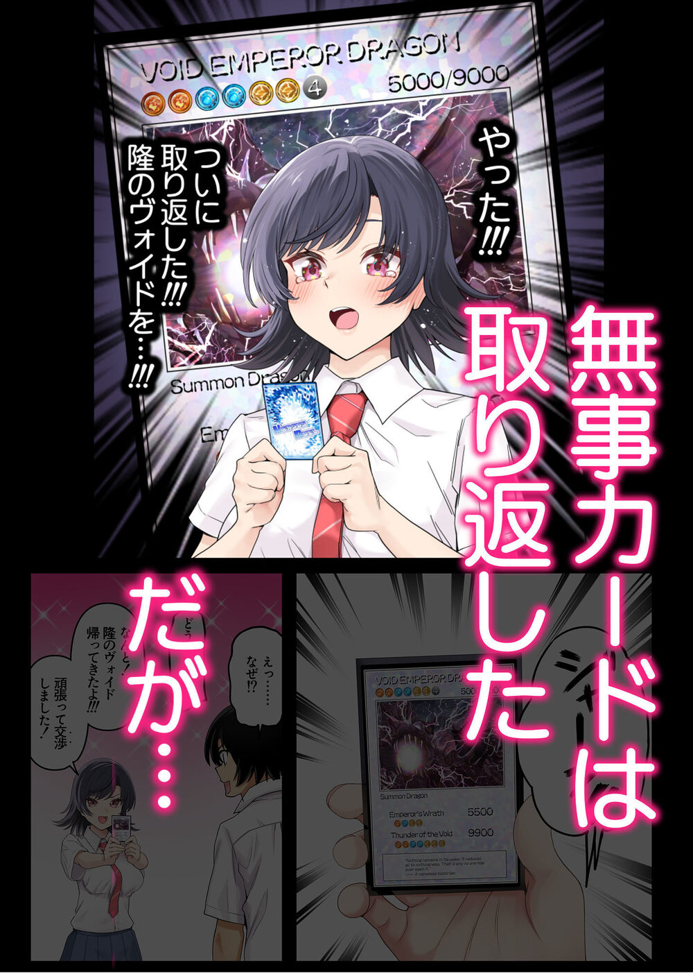 ボーイッシュ幼馴染がハメられて中年教師とハメまくる夏休み 画像6