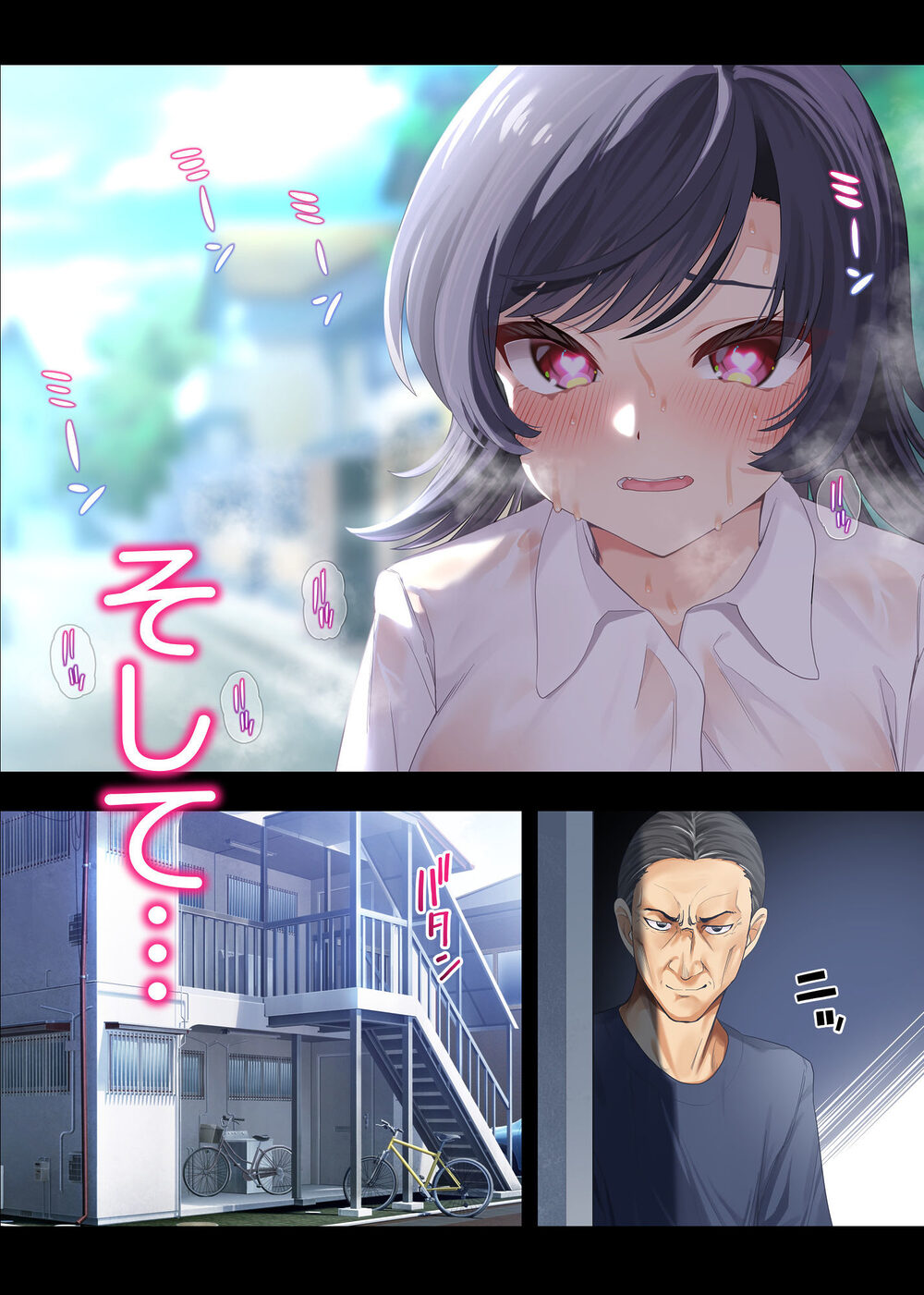 ボーイッシュ幼馴染がハメられて中年教師とハメまくる夏休み 画像9