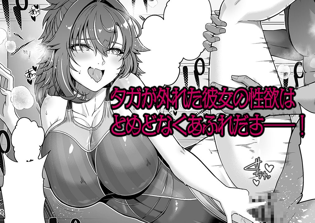 レンタル水泳部カノジョ3 画像7