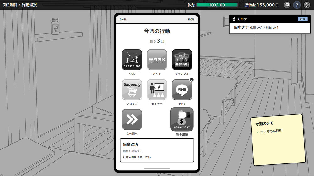 ドキドキ!性感マッサージ 画像8