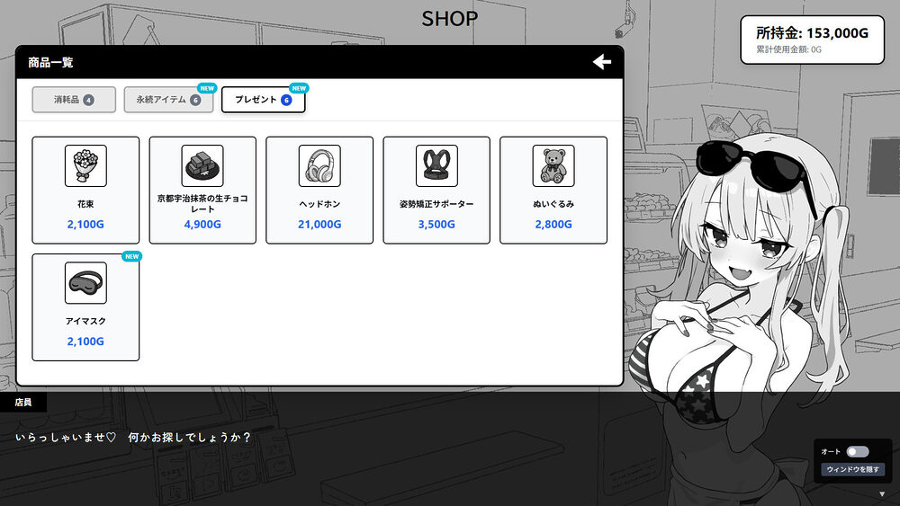 ドキドキ!性感マッサージ 画像9