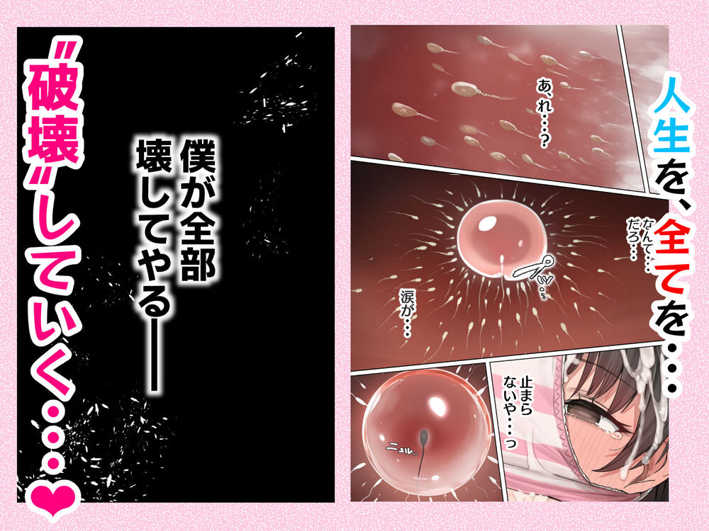 ダレニモミエナイ 画像6