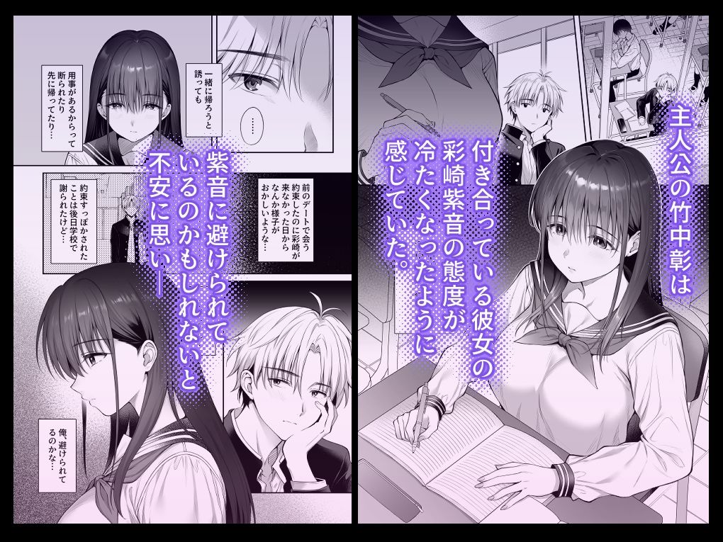 彼氏がいるのに義父に毎日セックスを強要されています。2 画像1