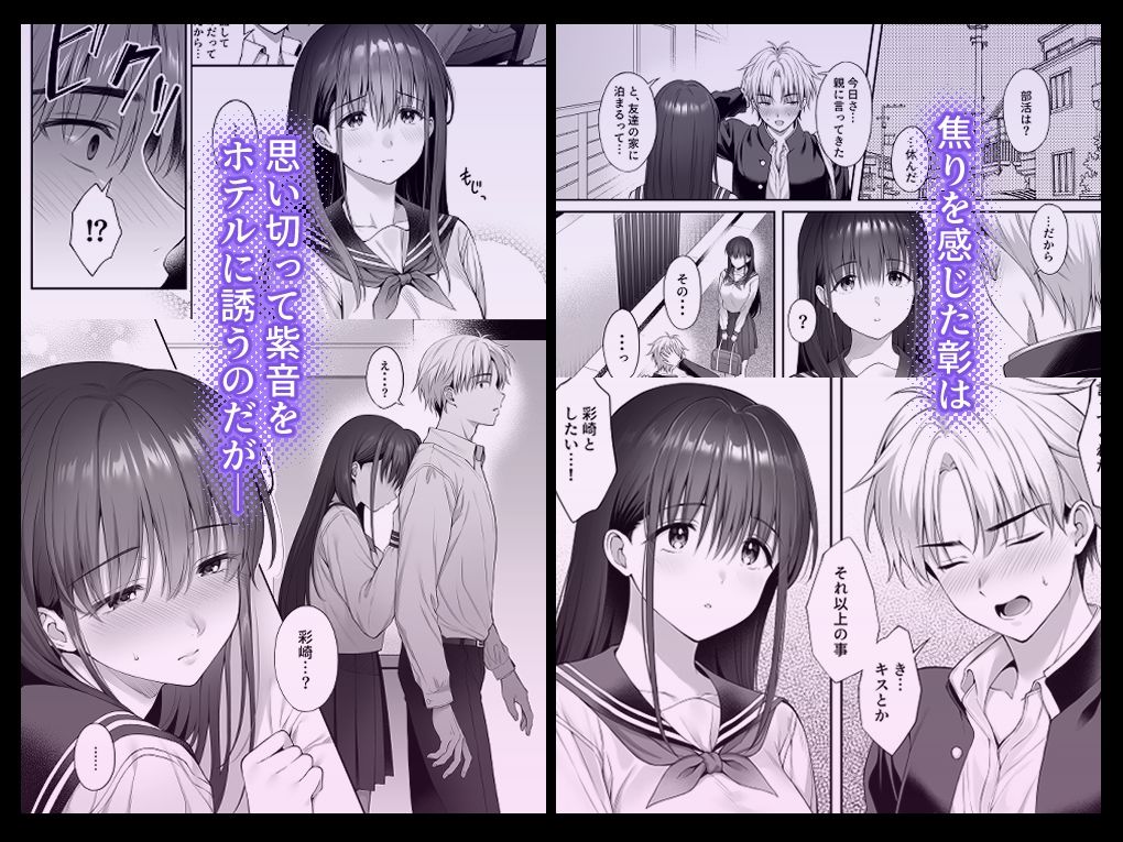 彼氏がいるのに義父に毎日セックスを強要されています。2 画像2