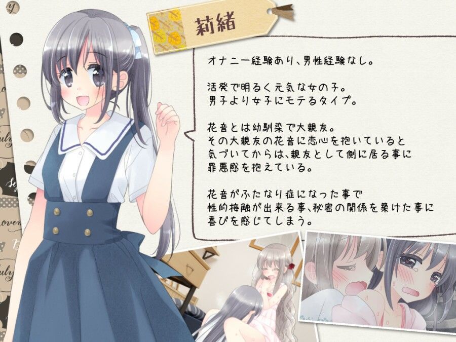 ヒミツのふたなり治療法 画像5