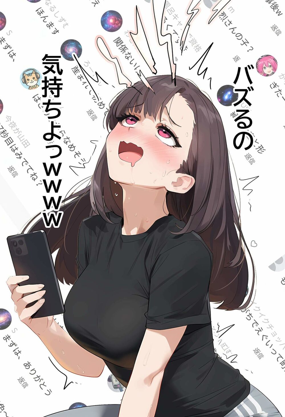 【裏実話】承認欲求に負けた歌好き陰キャkana.(18)、エロ垢転生で担任に身バレ→人生終了のお知らせ?(^o^)/www 画像4