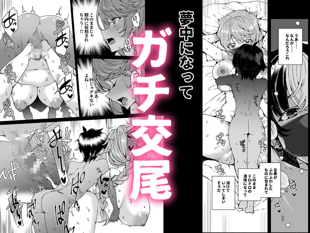 クラスメイトのママ（34）とゼロから始めるカップルチャンネル 画像5