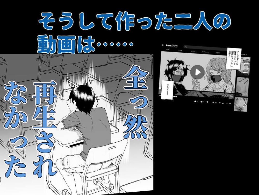 クラスメイトのママ（34）とゼロから始めるカップルチャンネル 画像6