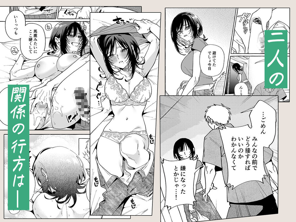 ヌキトモダチ 画像4