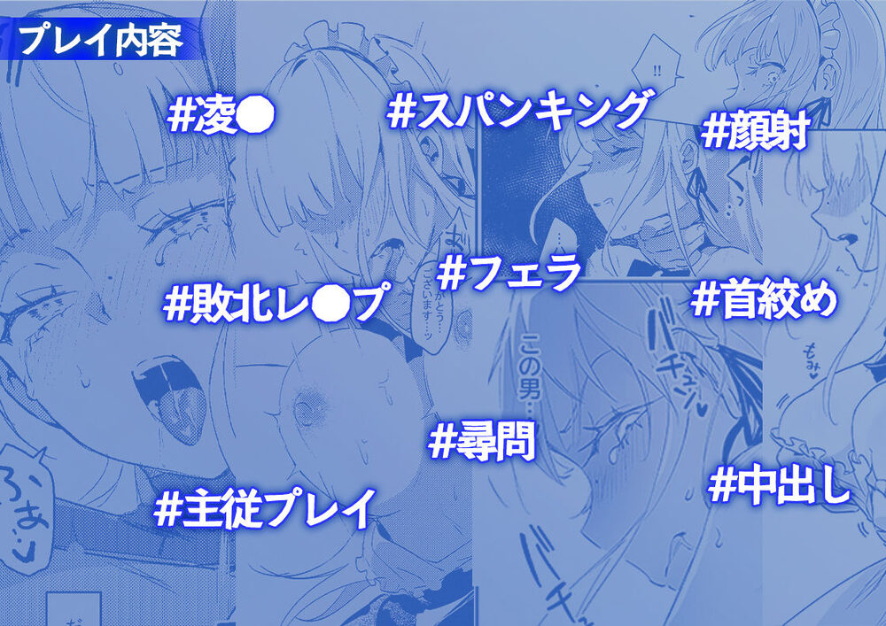 潜入捜査は失敗しました 画像6