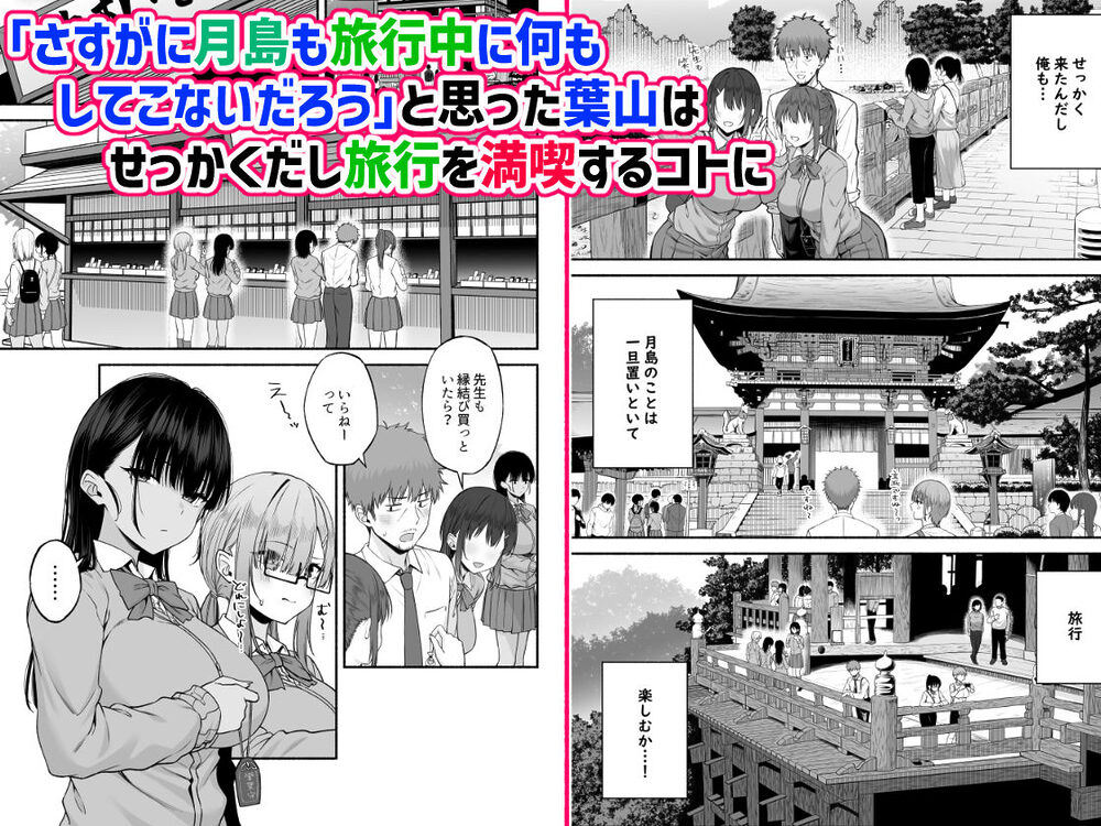 水泳部の無口でおとなしい月島さんはHに興味津々4 画像2