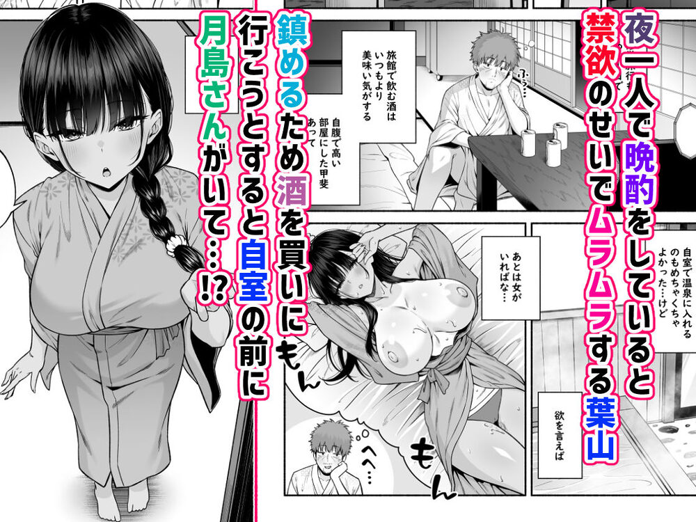 水泳部の無口でおとなしい月島さんはHに興味津々4 画像3