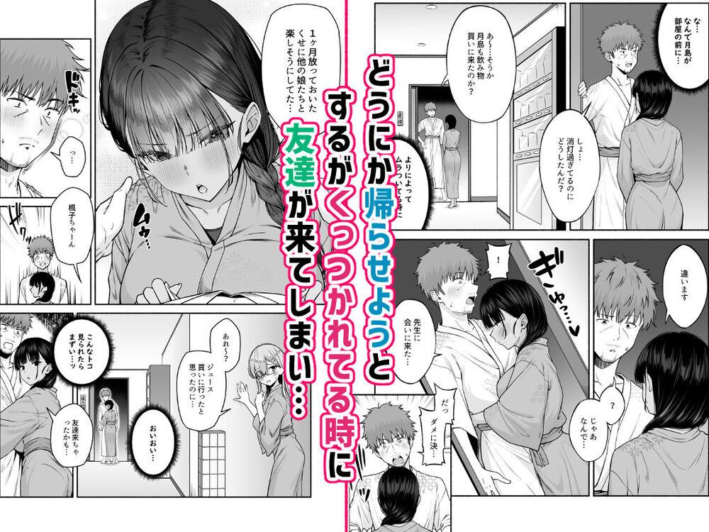 水泳部の無口でおとなしい月島さんはHに興味津々4 画像4