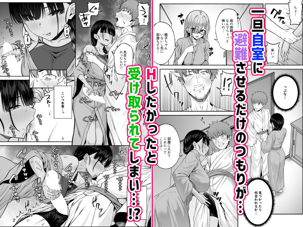 水泳部の無口でおとなしい月島さんはHに興味津々4 画像5