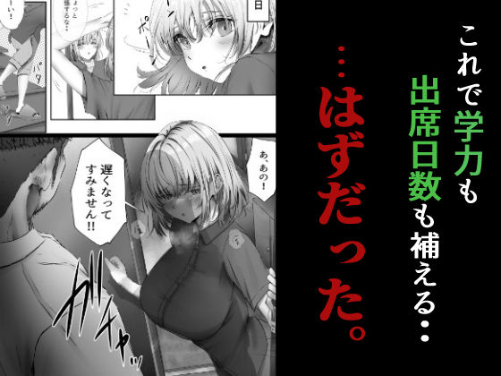 今週もアイツがやってくる 画像4