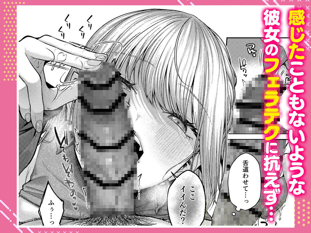 拾った金髪ギャルに振り回される暮らしも、案外悪くないのかもしれない。 画像5