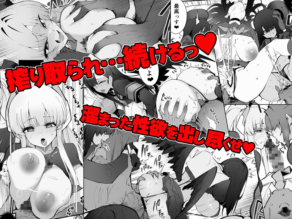 溜まりに溜まった性欲受け止めます 先生のことが大好きだから・・・性処理スケジュールご用意いたしました 3&4 画像4