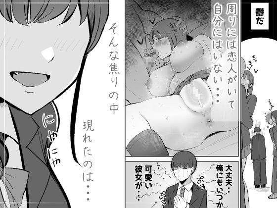 生意気な後輩ちゃんと10年後には結婚してた 画像1