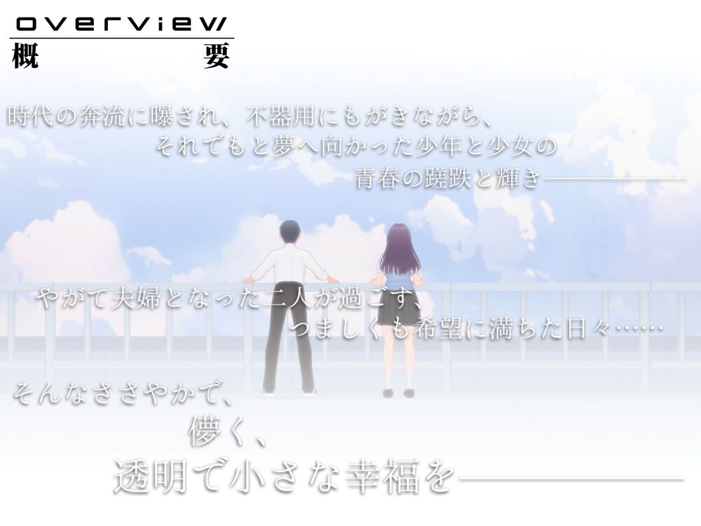 【オナサポ3Dアニメ】性癖破壊マゾオナニーW  〜愛する妻のNTR乱交ハメ撮りで地獄の射精我慢オナニーサポート〜 画像2