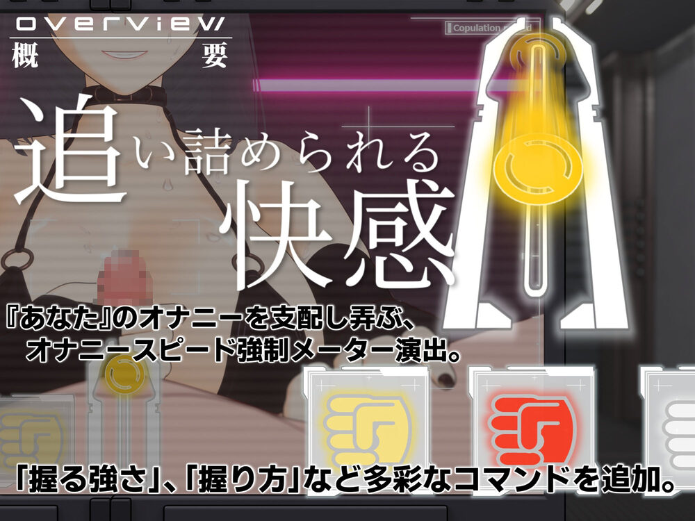 【オナサポ3Dアニメ】性癖破壊マゾオナニーW  〜愛する妻のNTR乱交ハメ撮りで地獄の射精我慢オナニーサポート〜 画像4