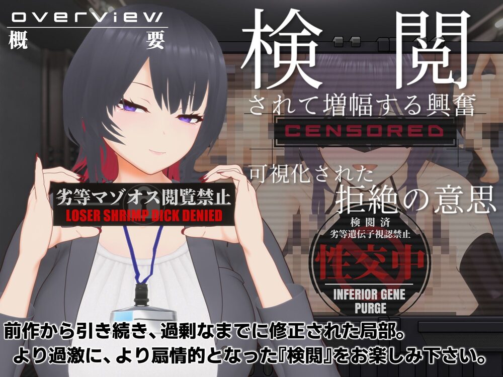 【オナサポ3Dアニメ】性癖破壊マゾオナニーW  〜愛する妻のNTR乱交ハメ撮りで地獄の射精我慢オナニーサポート〜 画像5