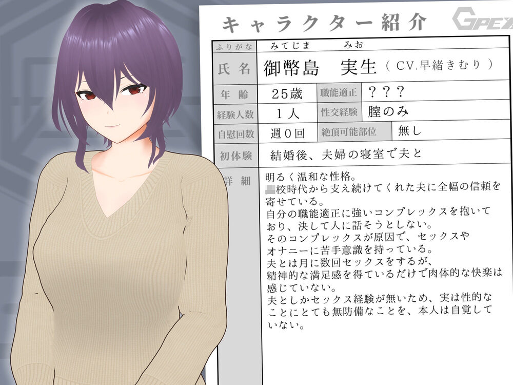 【オナサポ3Dアニメ】性癖破壊マゾオナニーW  〜愛する妻のNTR乱交ハメ撮りで地獄の射精我慢オナニーサポート〜 画像7