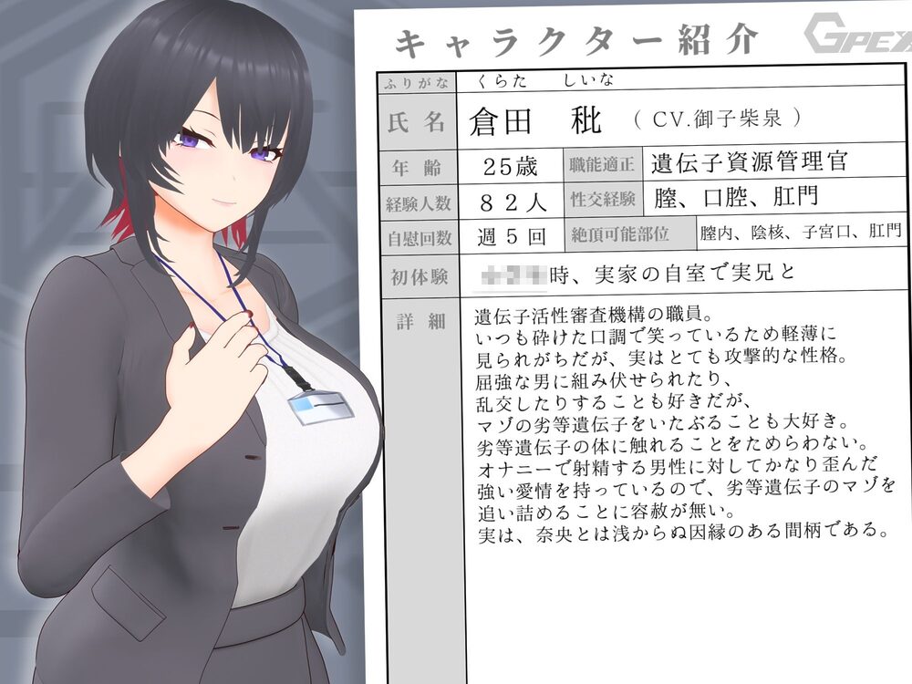 【オナサポ3Dアニメ】性癖破壊マゾオナニーW  〜愛する妻のNTR乱交ハメ撮りで地獄の射精我慢オナニーサポート〜 画像8