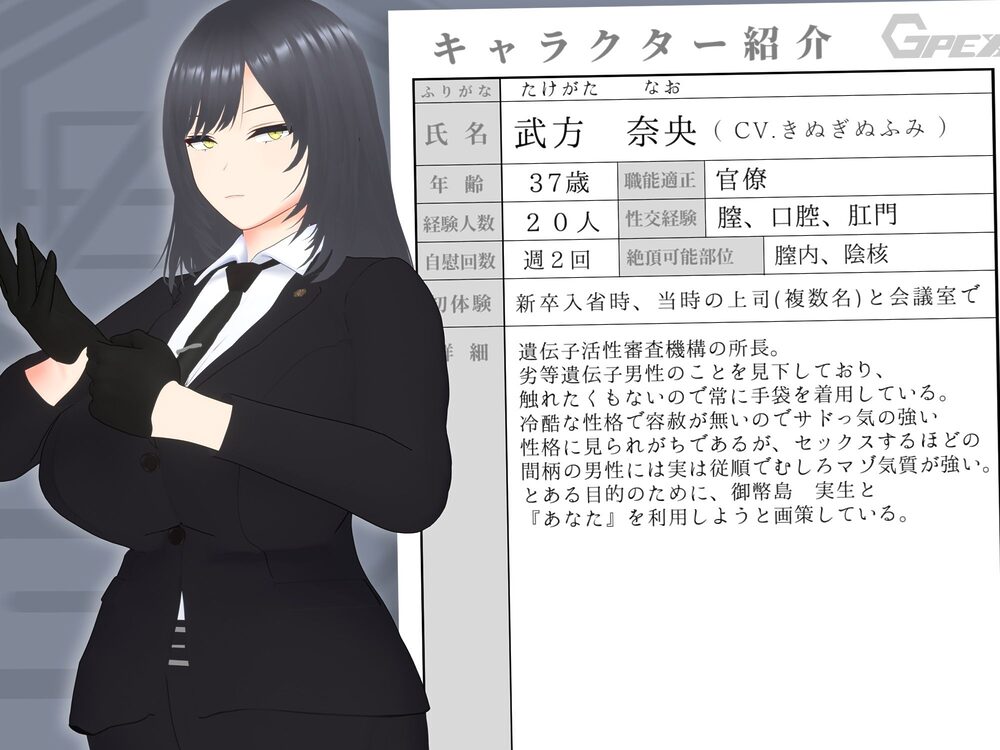 【オナサポ3Dアニメ】性癖破壊マゾオナニーW  〜愛する妻のNTR乱交ハメ撮りで地獄の射精我慢オナニーサポート〜 画像9