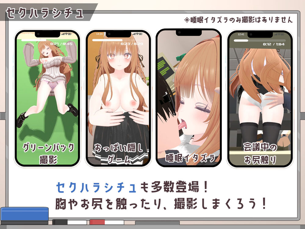 オフィス盗撮 〜気になる新人のあの子〜 画像4