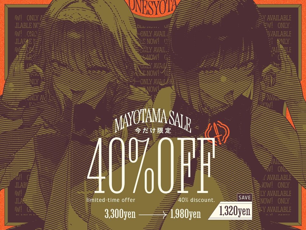 【3時間半×W女剣士×Wハーレム】〜おねショタギルド酒場〜新米ショタ冒険者のボクとドスケベ爆乳女剣士お姉さん×2の子作り孕ませおっぱいクエスト♪ 画像1