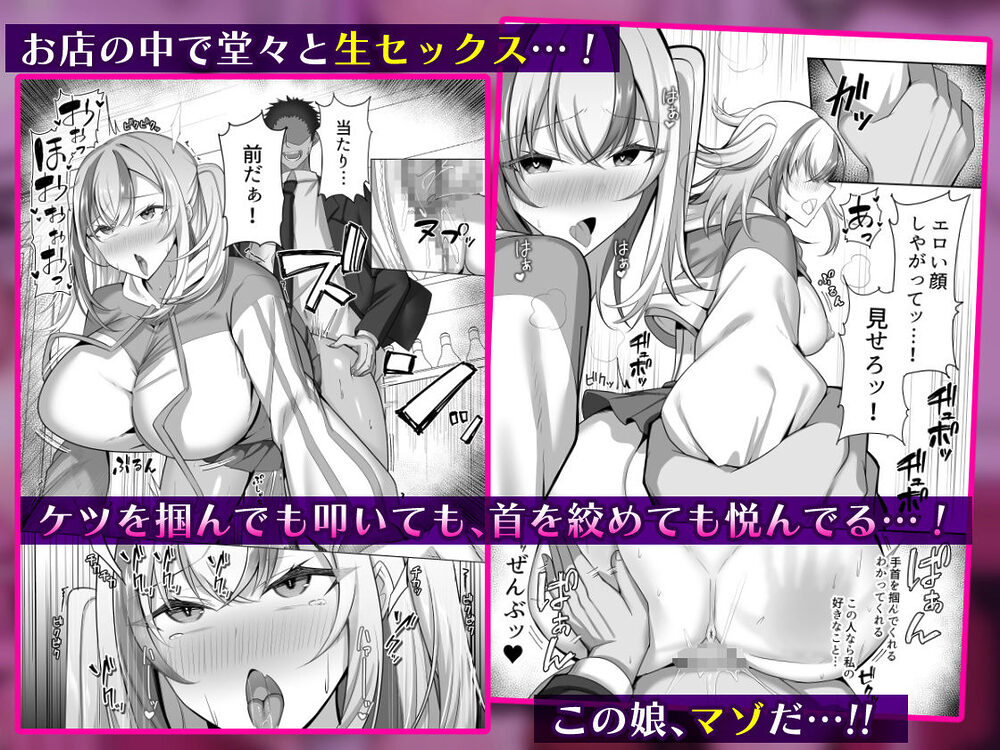 マゾだらけのガールズバー2〜増え続けるドM女たちとの貪るような終わりのない調教エッチ〜 画像4