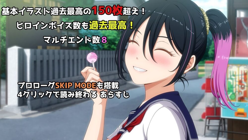 おかしな物語〜推しの配信者・りぽたんから届いた不自然な配信通知〜 画像2