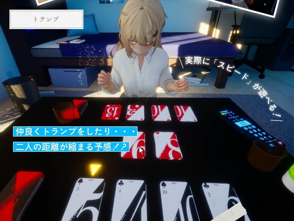 夏ノ音。ギャルと、オタクと、秘密の放課後。 画像6