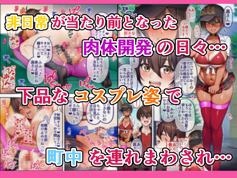 28日後に俺の母ちゃんが友達の専用オナホールになる話 2 画像2