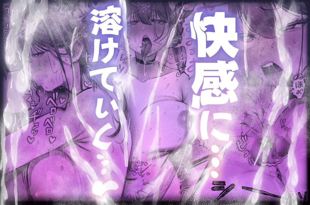 ネコミミ女上司は発情でお困り！？ 画像7