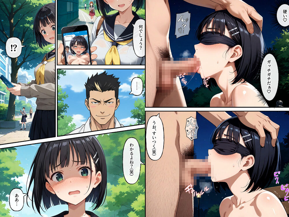 ヤリチン教師の餌食になる発情期ヒロインズ3〜水泳特訓で晒し者にされる〇葉〜 画像8