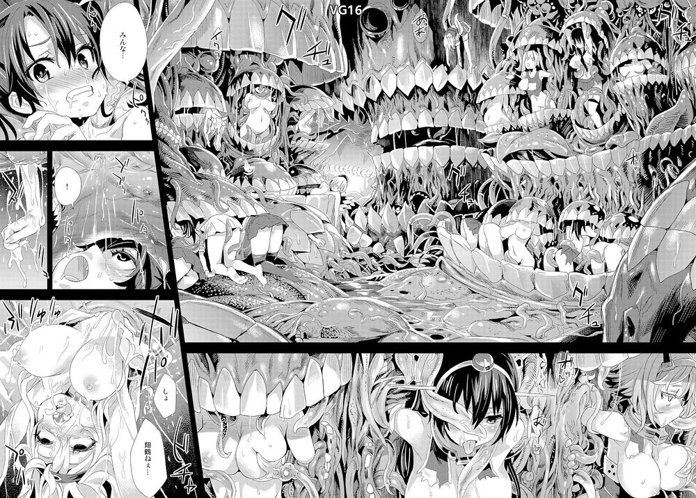 VictimGirls総集編  Fatalpulse20周年記念【朝凪全集】 画像8