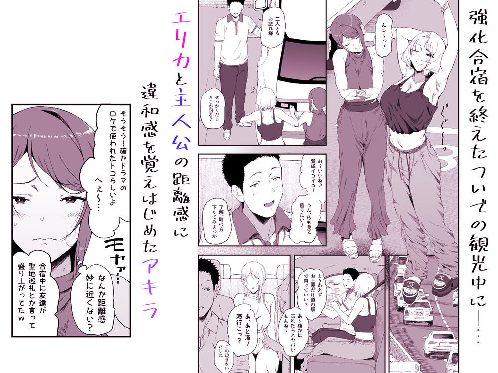 ギャギャギャ・ギャル・ハーレム2 画像2