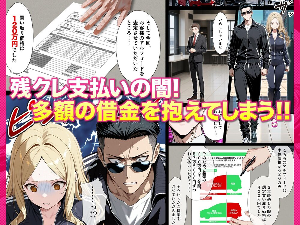 残クレアルフォード元ヤン人妻(32歳3人子持ちママ)NTR PART2(アナルSEX編) 画像6