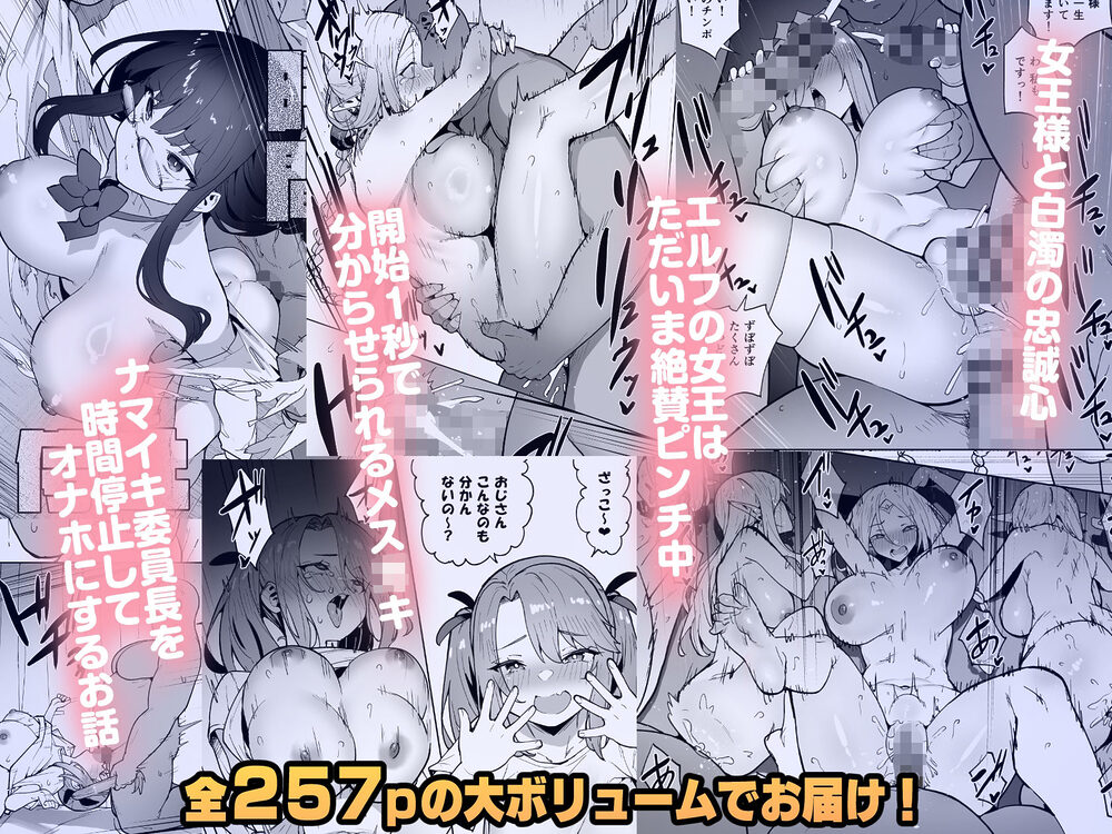 タクロヲ全集2024 画像3