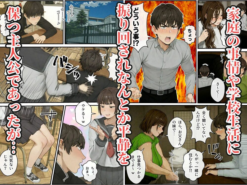 ニートの叔母と同棲したら人生詰んだ話 画像4