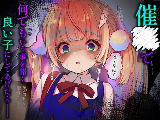 ういちゃんは何でもしてくれるっ!【総集編】 画像2
