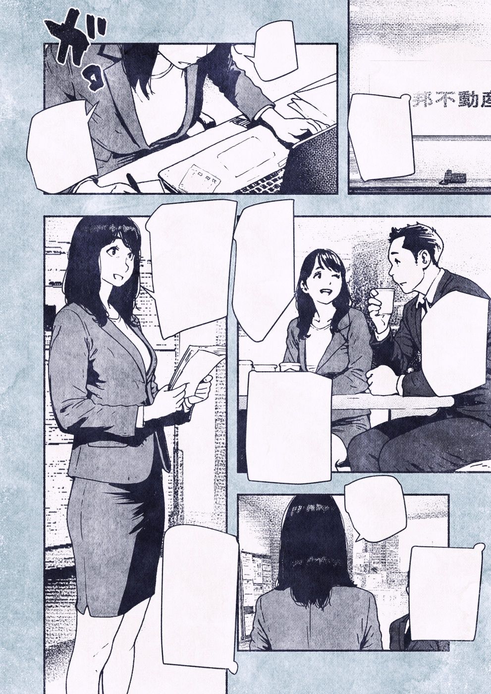 100日後に妊娠するOLさん! 画像2