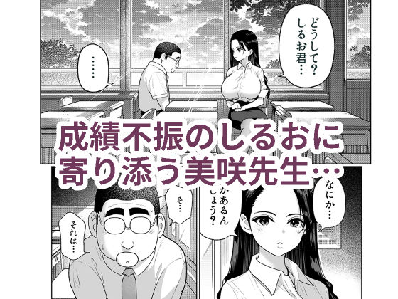 しるお3 画像2
