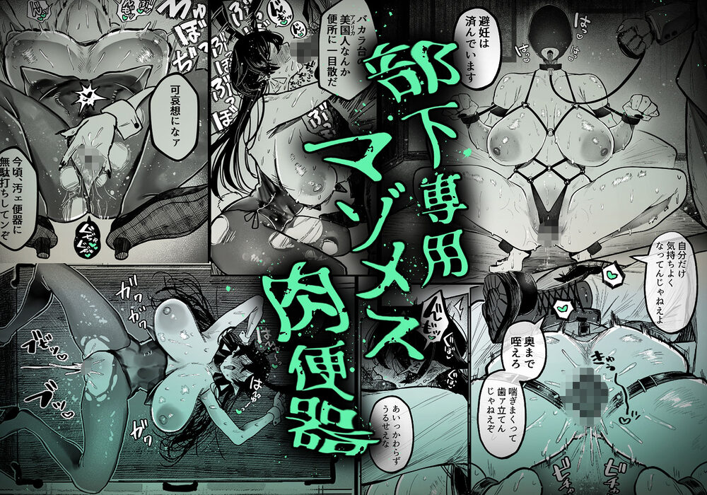 糸目でマゾで肉便器 画像2