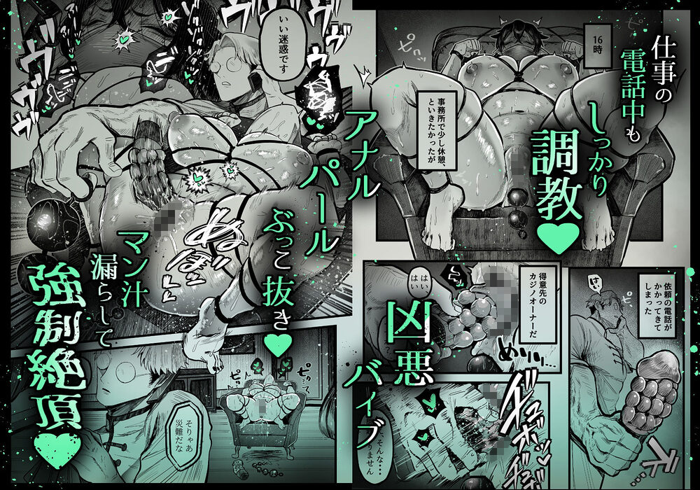 糸目でマゾで肉便器 画像5