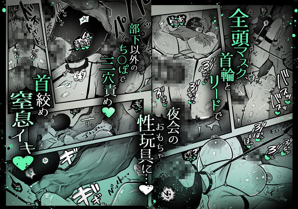 糸目でマゾで肉便器 画像7